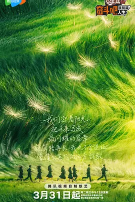 簧片软件大全