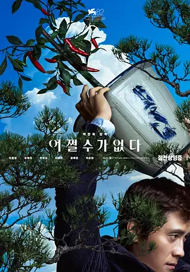 日本免费