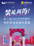 簧片软件大全